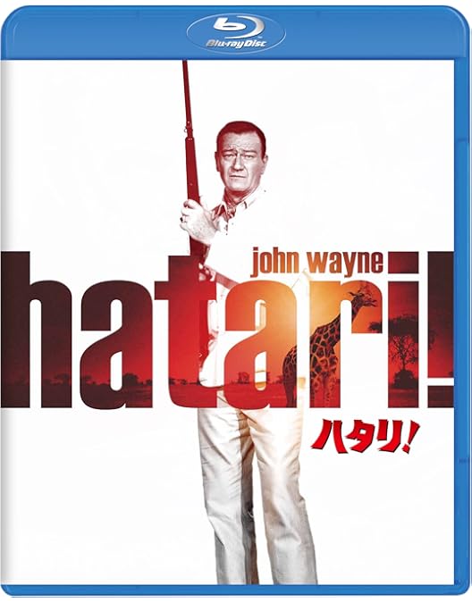Amazon.co.jp: 戦う幌馬車 [Blu-ray] : ジョン・ウェイン, カーク